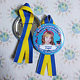 Значки для випускників групи Пізнайко. Та стрічка Символіка, фото 2