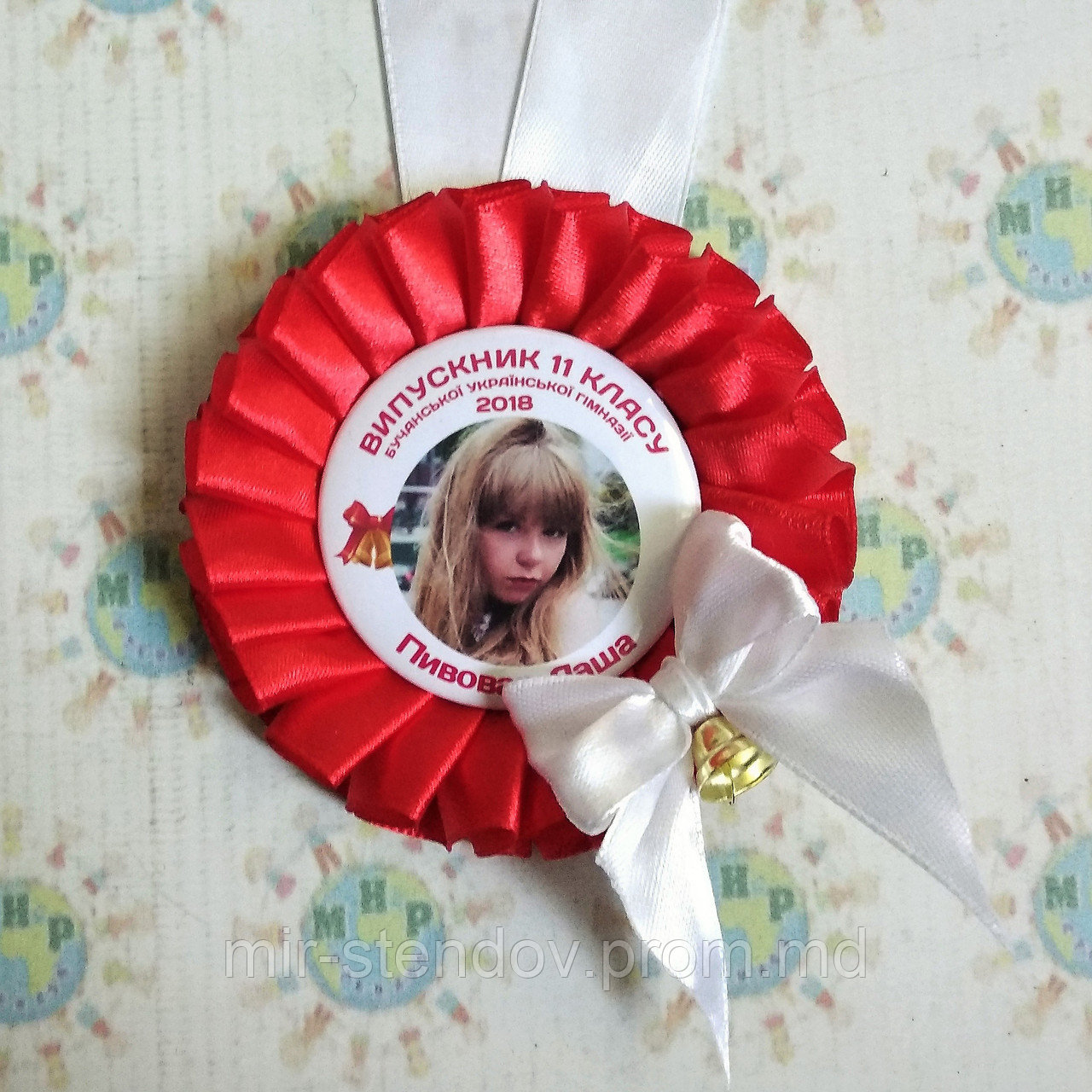 Медали для выпускников и первоклассников с колокольчиками, фото 1