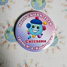 Значок выпускника Капитошка