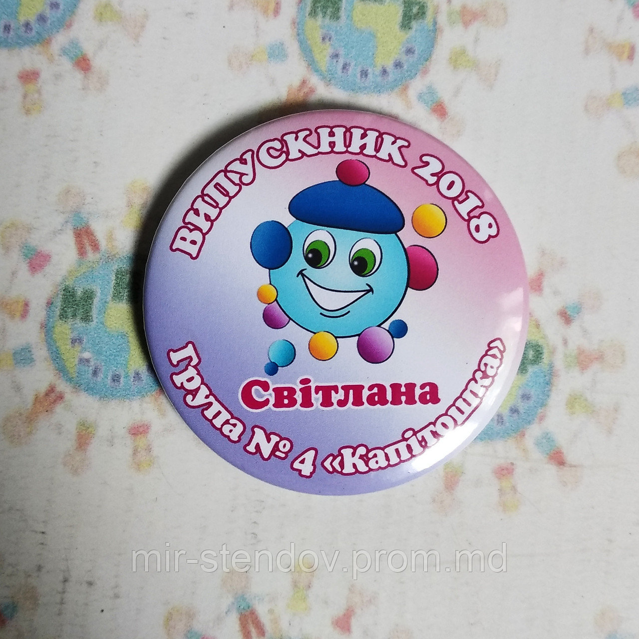 Значок выпускника Капитошка, фото 1