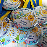 Медаль на первое сентября или выпускной, фото 4