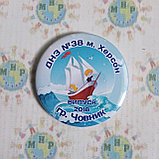 Значки для выпускников и учеников Кораблик, фото 4