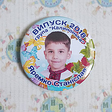 Значки для випускників групи Калинка з фотографіями