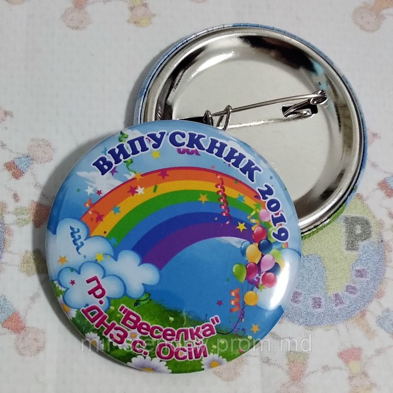 Значки для выпускников группы Радуга, фото 1