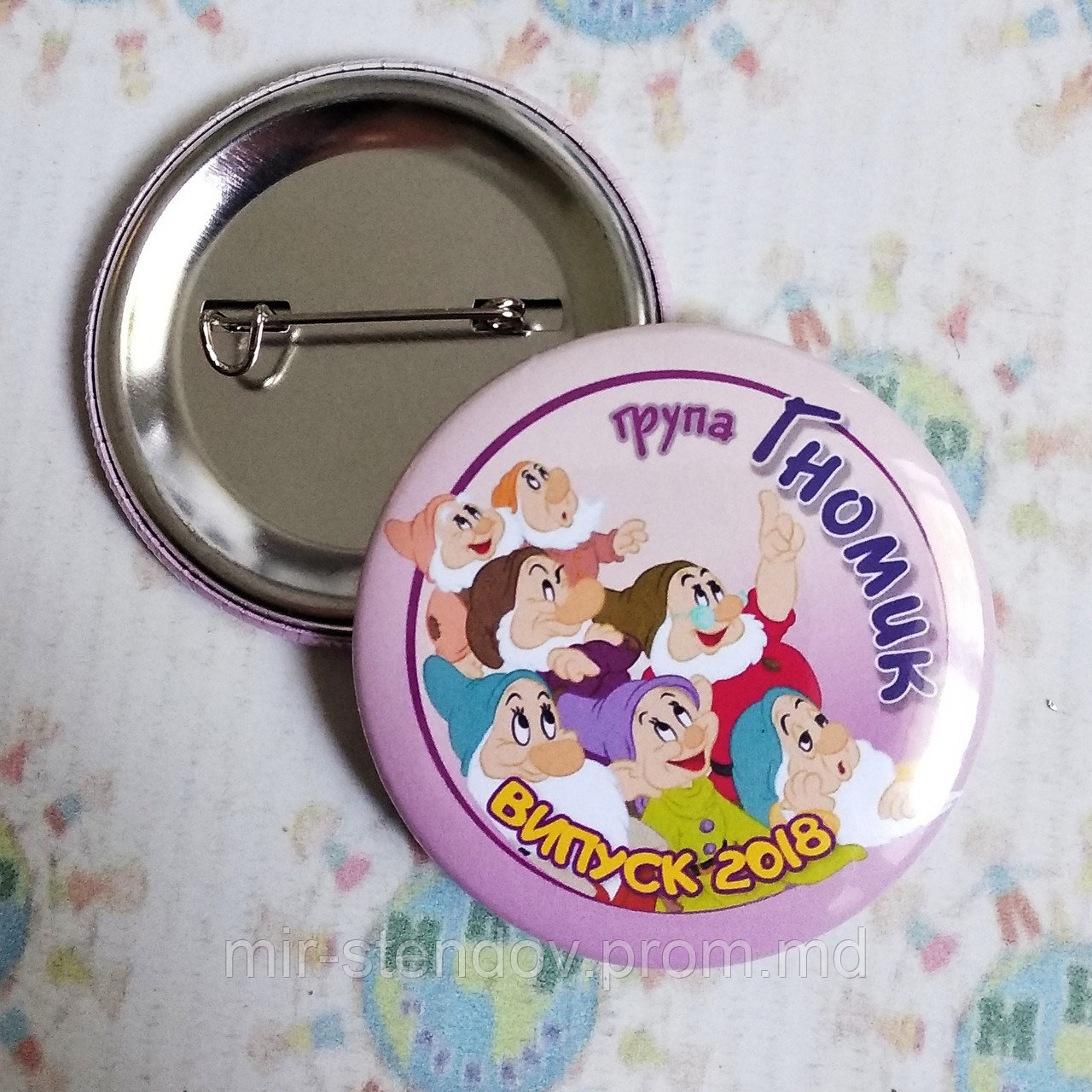 Значки для выпускников группы Гномики, фото 1