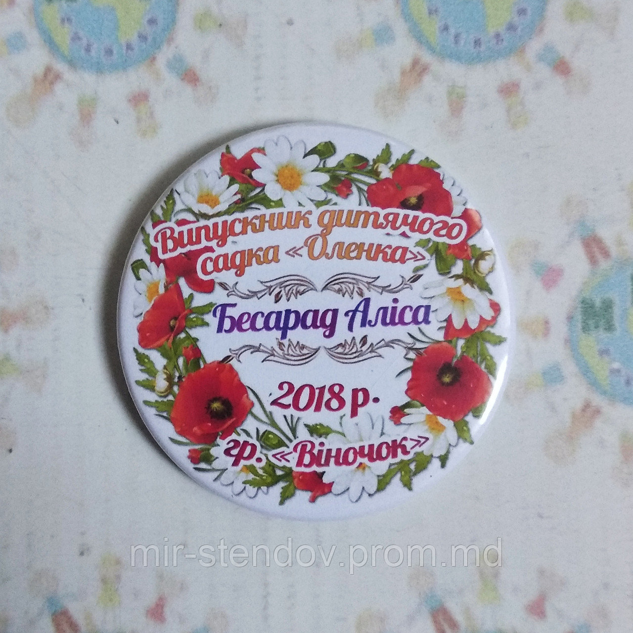 Значки для выпускников группы Веночек, фото 1