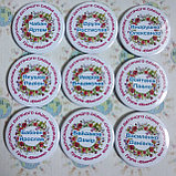 Значки для выпускников группы Веночек с именами, фото 2