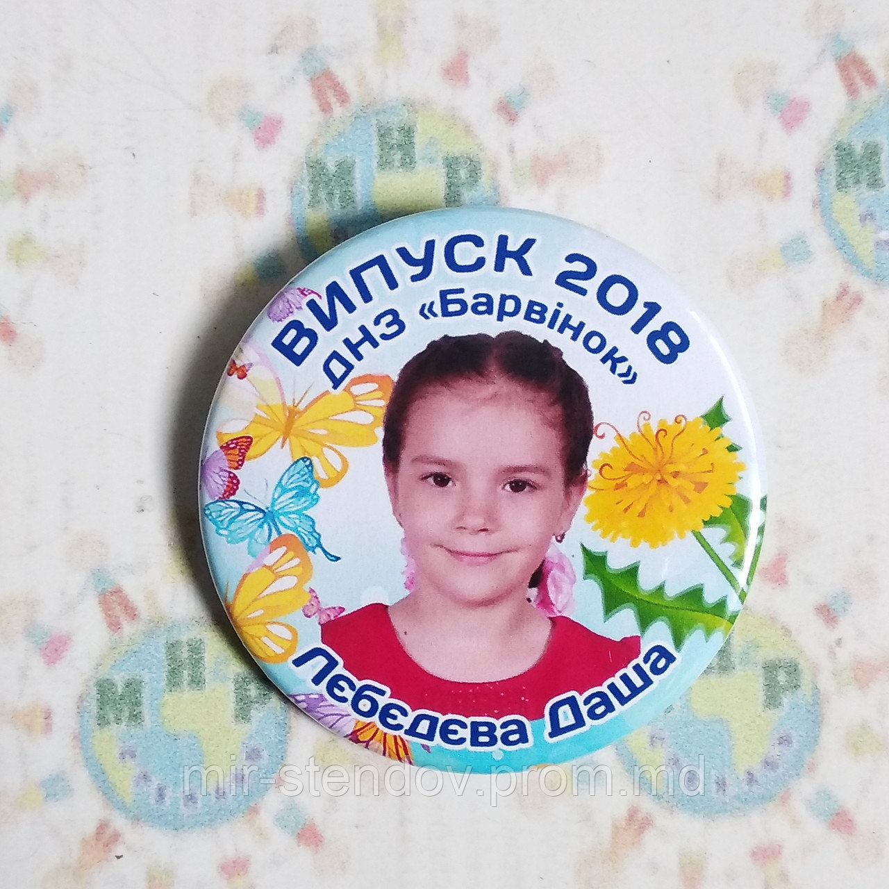 Значки для випускників групи Кульбабка з фотографіями, фото 1