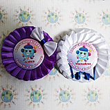 Значки с розеткой "Красавица" для выпускников или первоклассников. Именной, фото 3