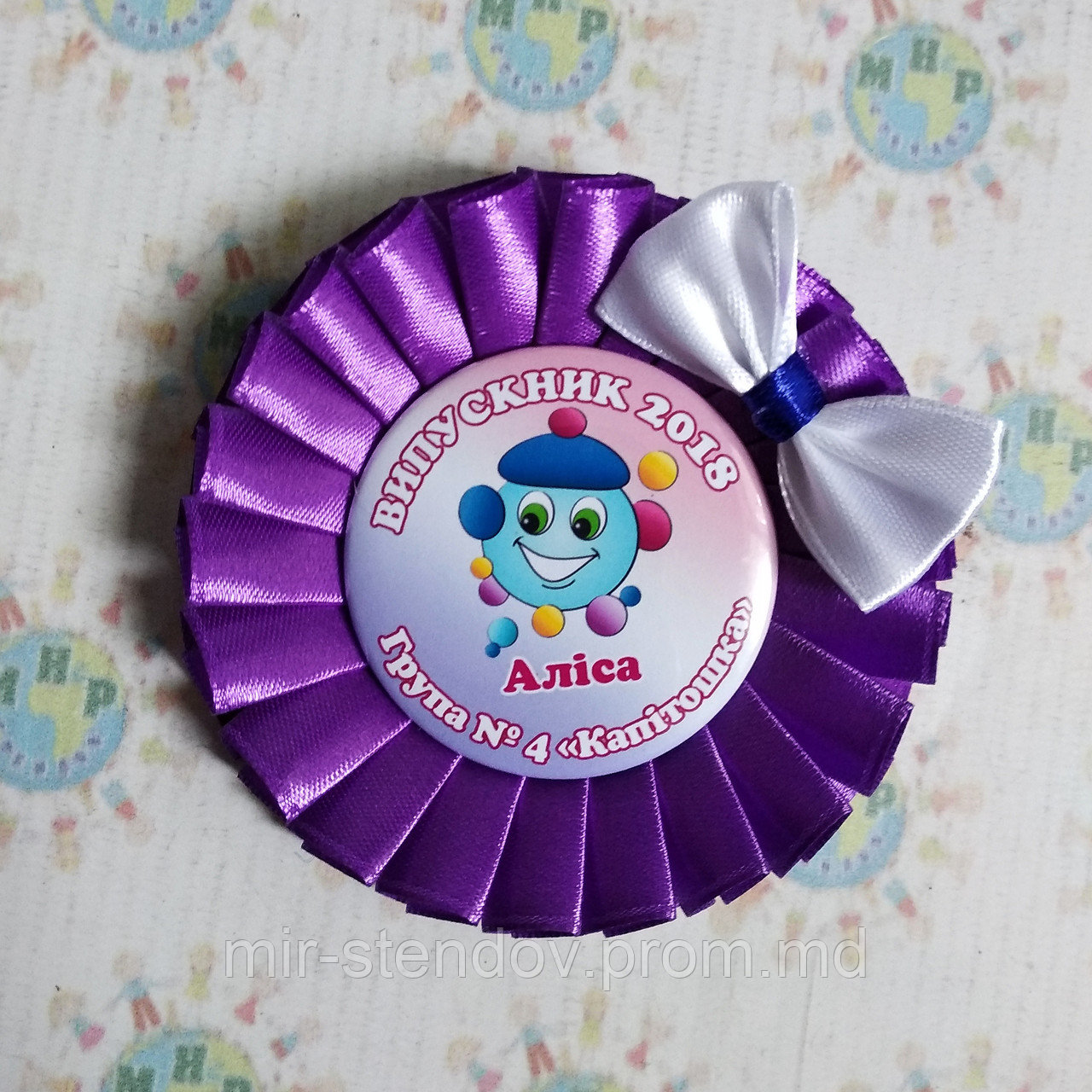 Значки с розеткой "Красавица" для выпускников или первоклассников. Именной, фото 1