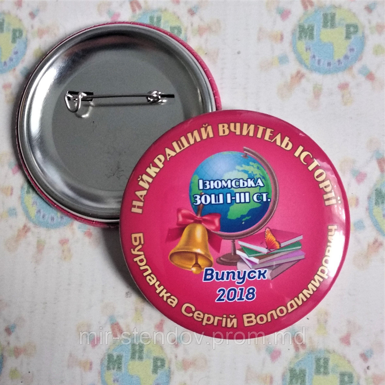 Значок Лучший учитель, фото 1