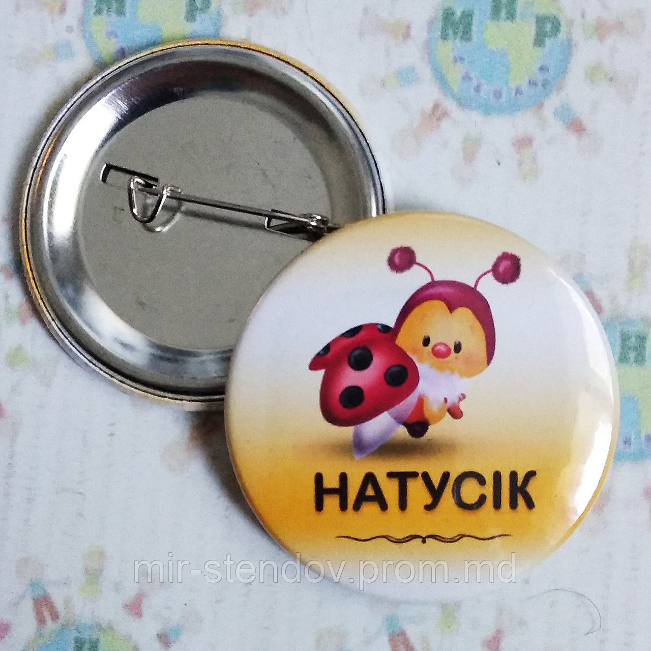 Значки Для сотрудников с прозвищами и логотипом, фото 1