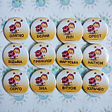 Значки Для сотрудников с прозвищами и логотипом, фото 2