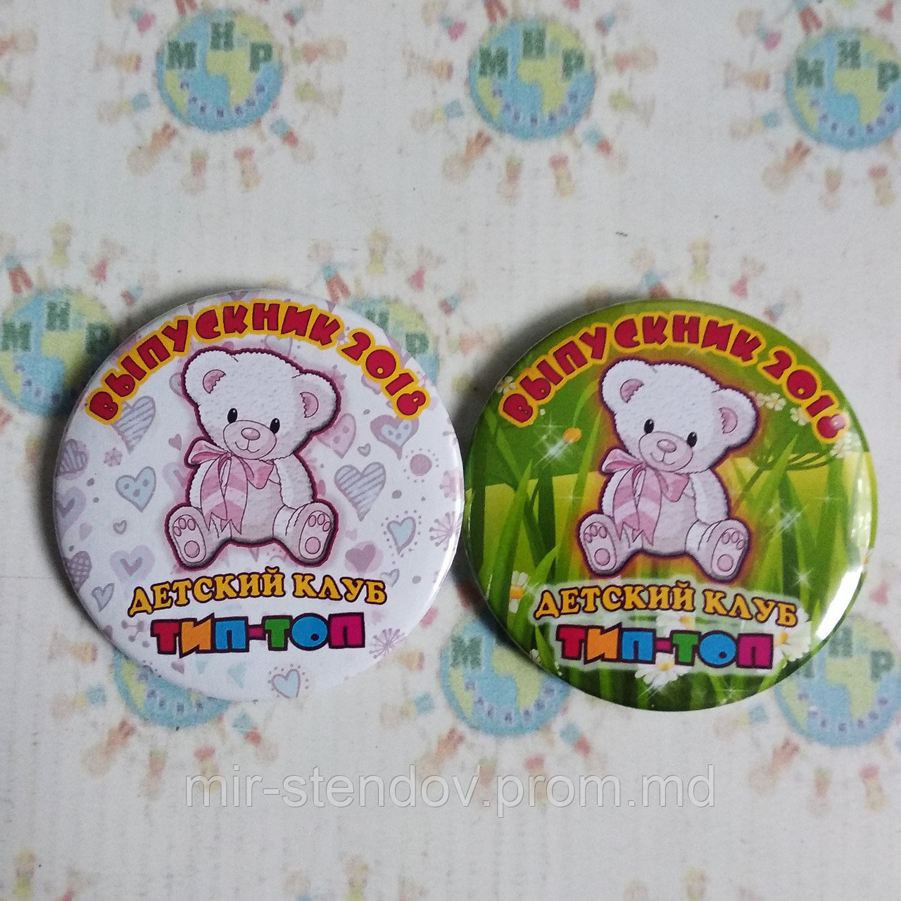 Значки для выпускников Мишутка, фото 1