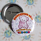 Значки для выпускников Мишутка, фото 2