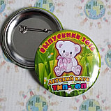 Значки для выпускников Мишутка, фото 5