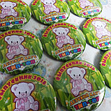 Значки для выпускников Мишутка, фото 6