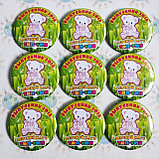 Значки для выпускников Мишутка, фото 7