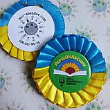 Значок з розеткою Першокласник НУШ, фото 3