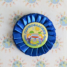 Значок Выпускник с розеткой. Выпускные ленты Синий электрик