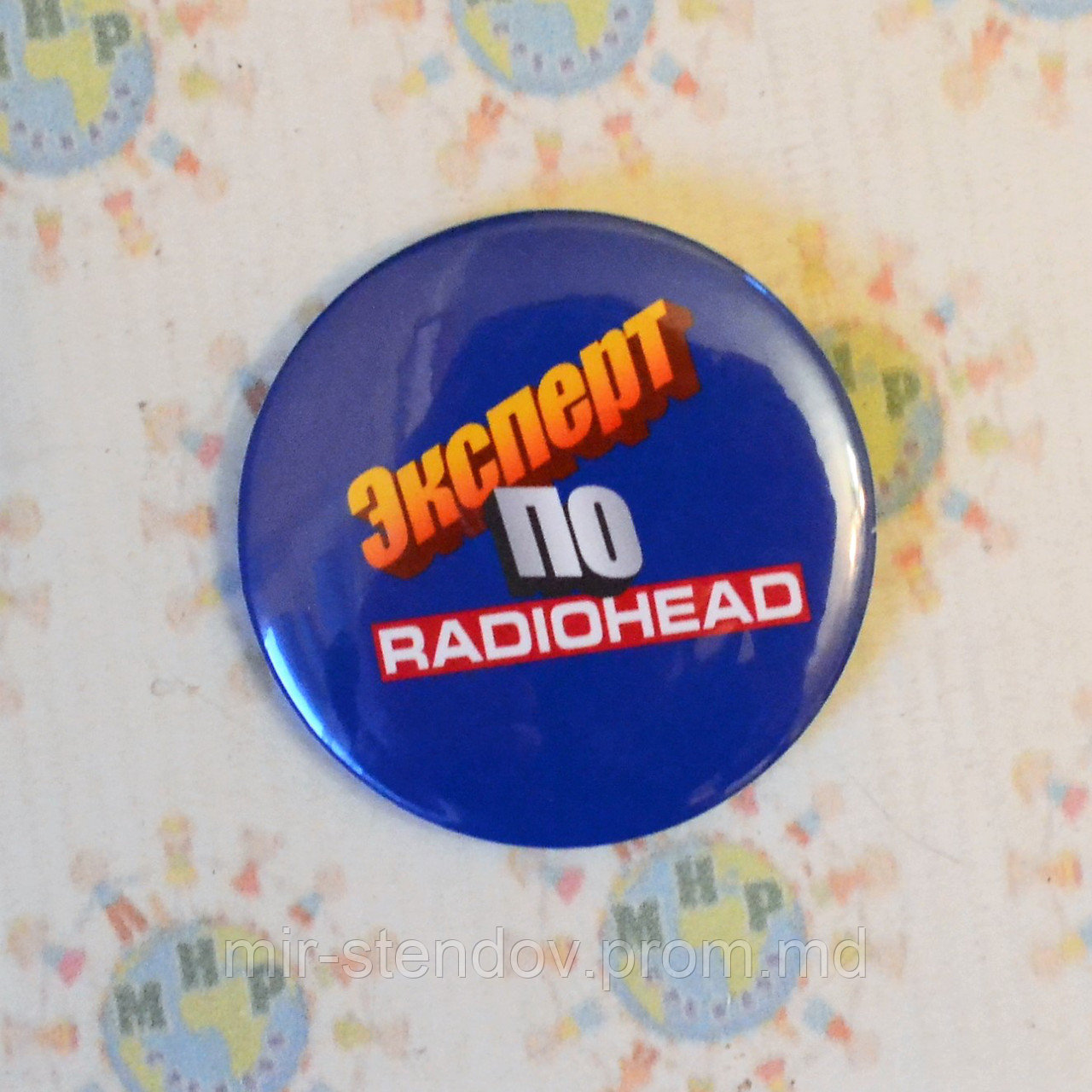 Значок Эксперт, фото 1