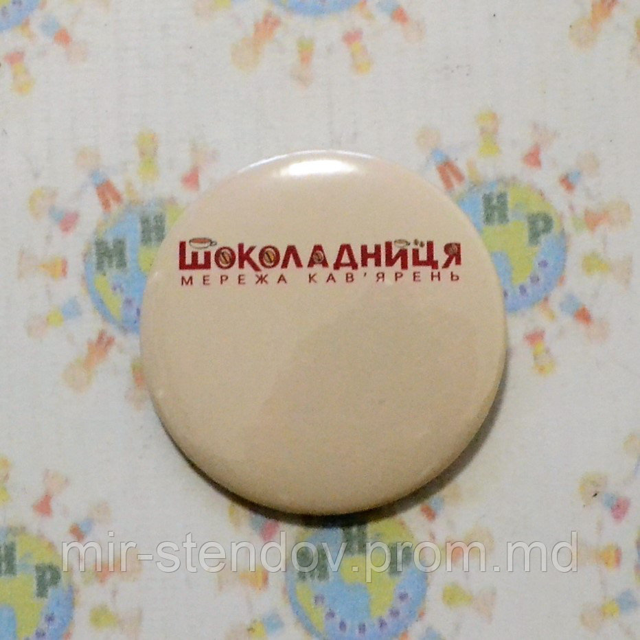 Значки с логотипом и местом для надписи маркером, фото 1