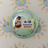 Значки для выпускников начальных классов, фото 2