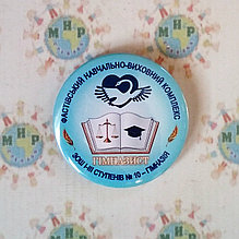 Значок Гімназист