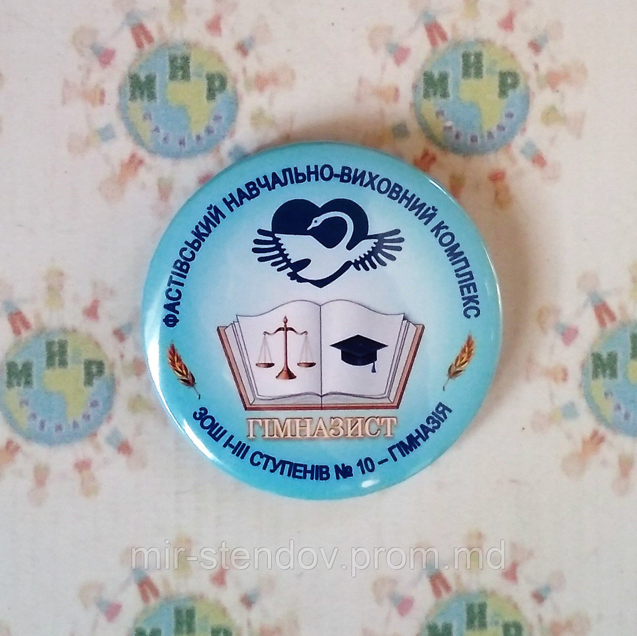Значок Гімназист, фото 1