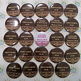 Значок Випускник 2019 Шоколадно-кремовий, фото 2