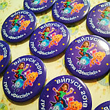 Значок Випускник групи Фіксікі, фото 2