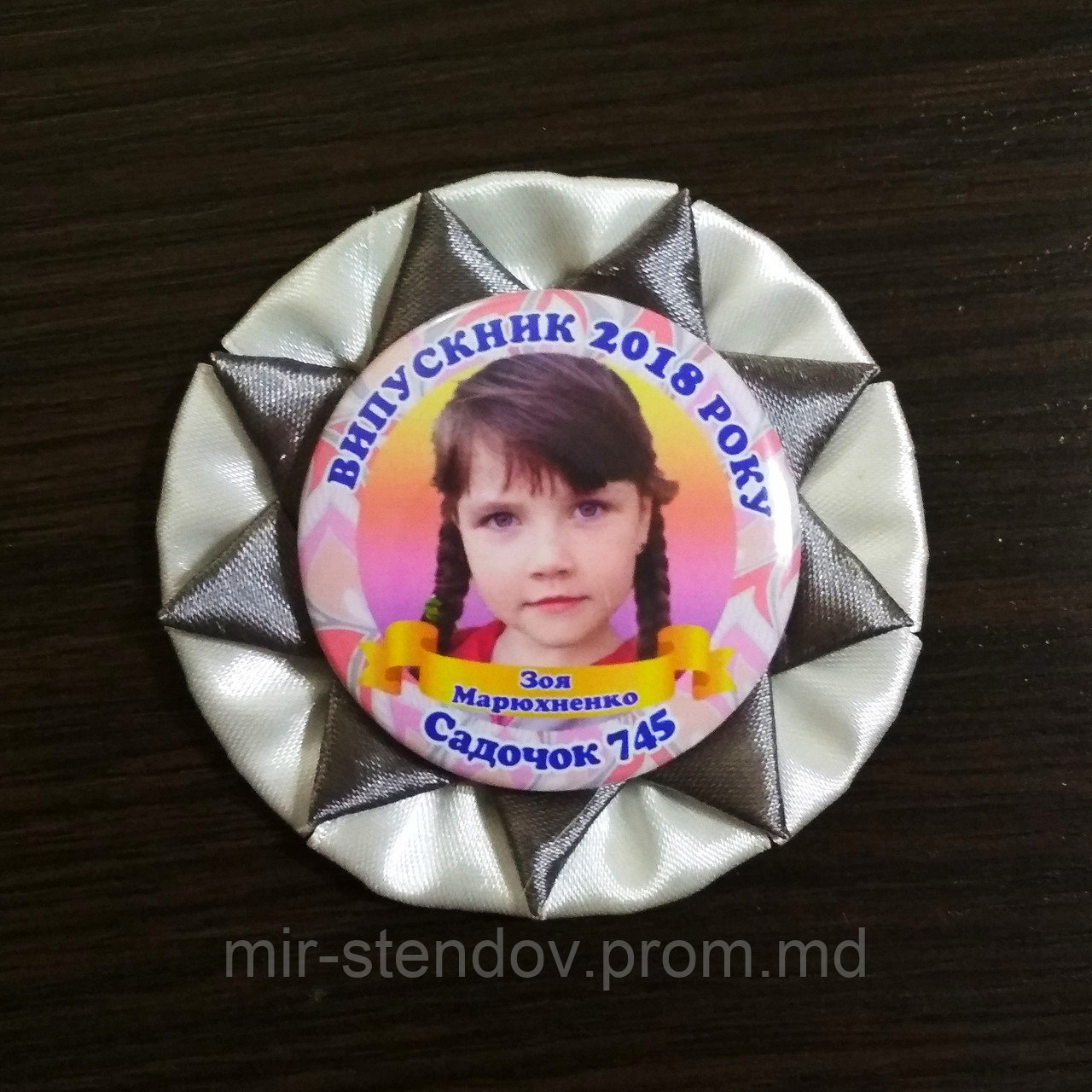 Значок с оригинальной розеткой Незабудка молочно-шоколадная, фото 1