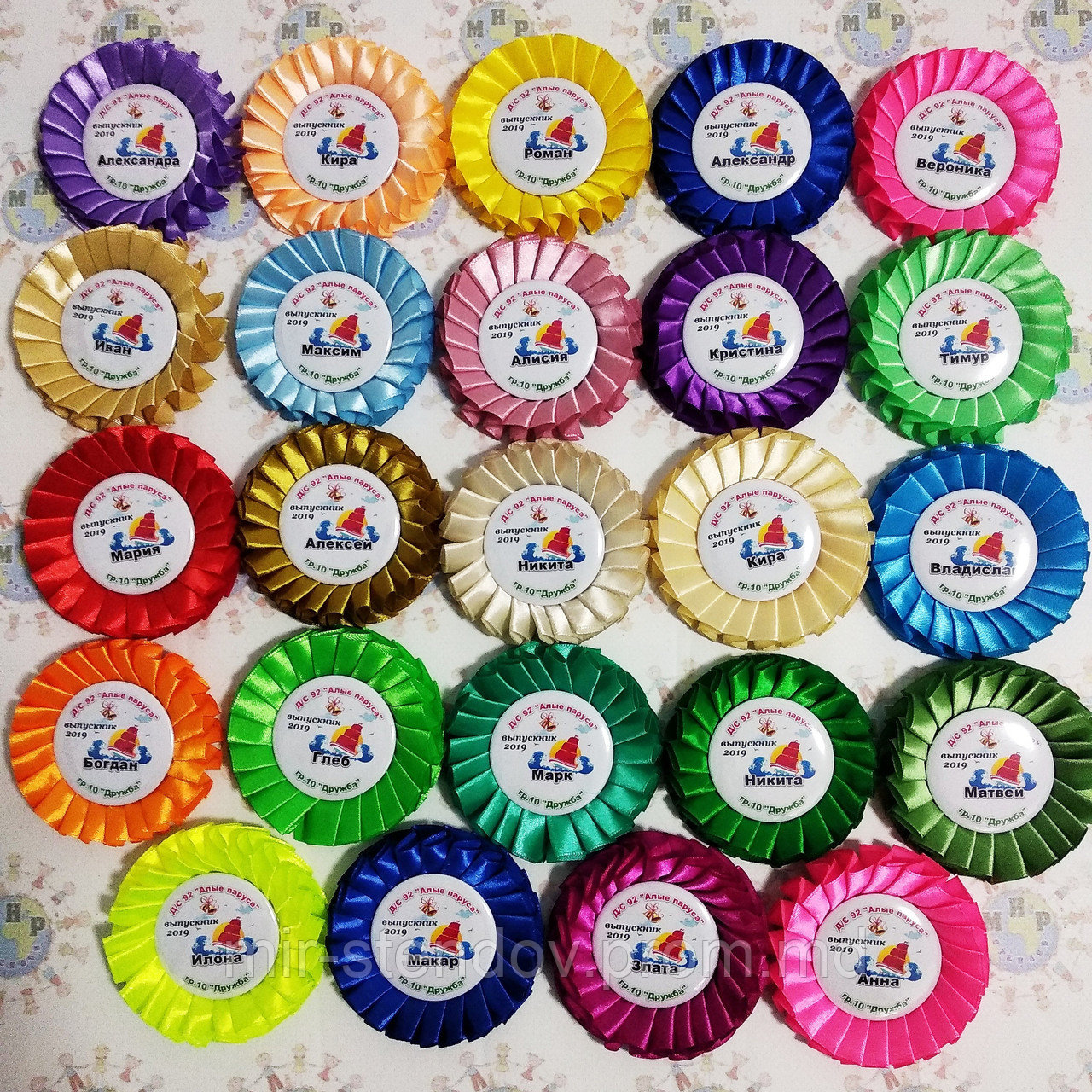 Різнокольорові розетки для випускників та першокласників. Іменні, фото 1