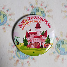 Значок Золушка