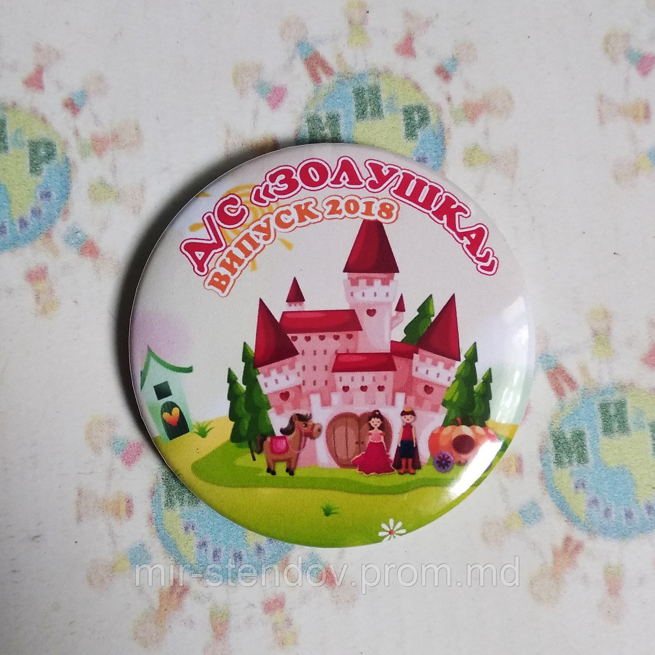 Значок Золушка, фото 1