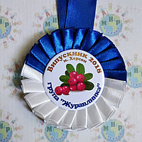 Медали выпускника детского сада Сине-белая