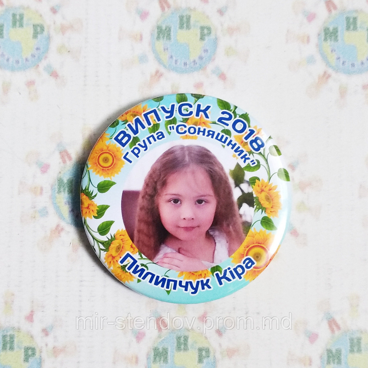 Значки для випускників групи Соняшники, фото 1