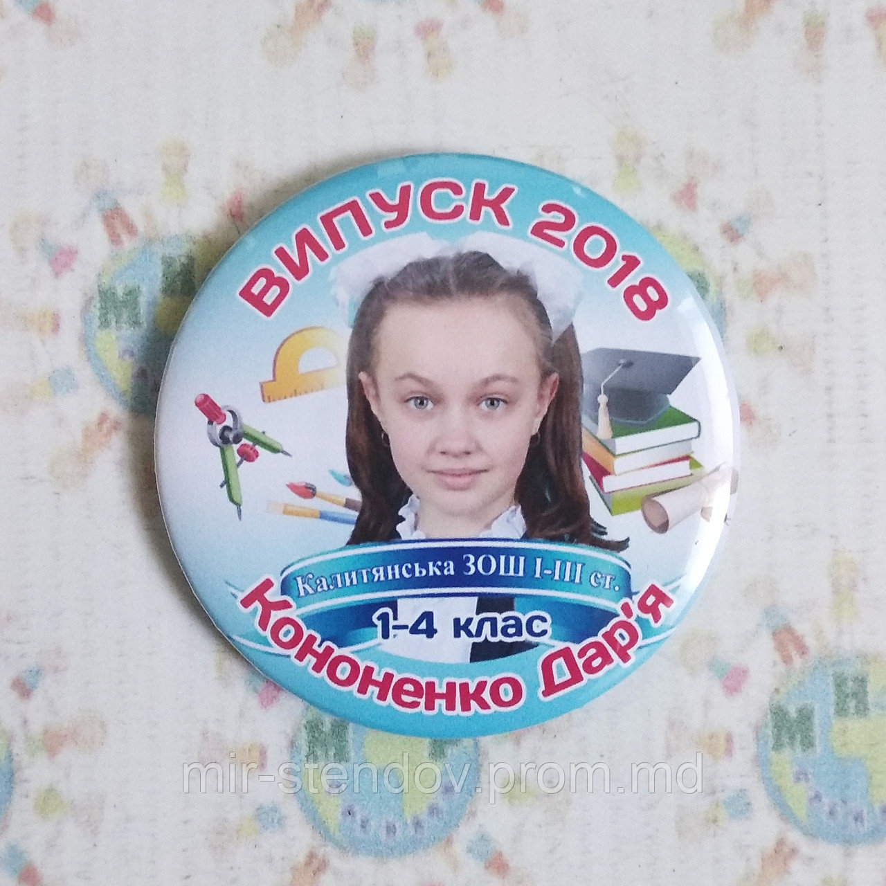Значки для випускників початкових класів з фотографіями, фото 1
