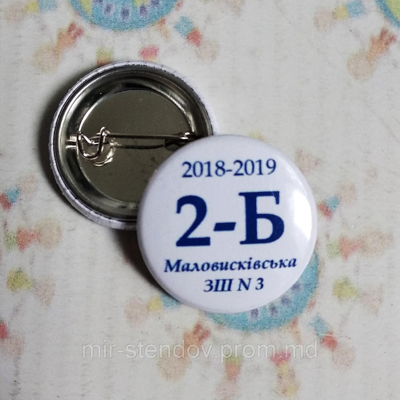 Маленькие значки на портфель для второго класса, фото 1