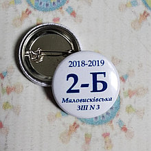 Маленькие значки на портфель для второго класса