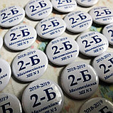 Маленькие значки на портфель для второго класса, фото 2