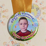 Медаль выпускника с фотографией и золотой лентой, фото 5