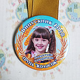 Медаль выпускника с фотографией и золотой лентой, фото 6