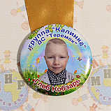 Медаль выпускника с фотографией и золотой лентой, фото 9