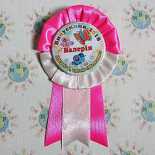 Значок с оригинальной розеткой Незабудка с хвостиками Розово-молочные