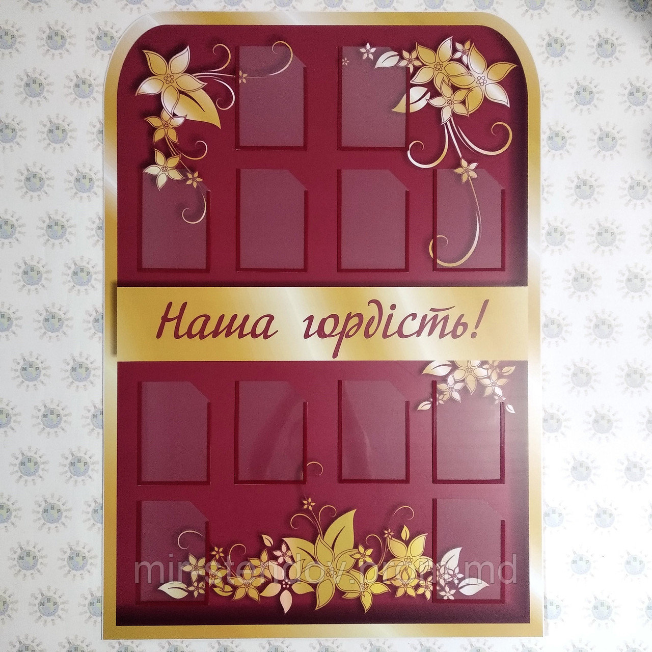 Стенд для школы Гордость школы, фото 1