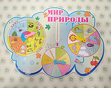 Календарь природы Облачко Голубой