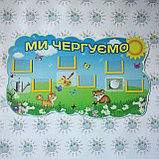 Стенды для дежурных Котята, фото 2