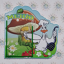Меню Грибочек
