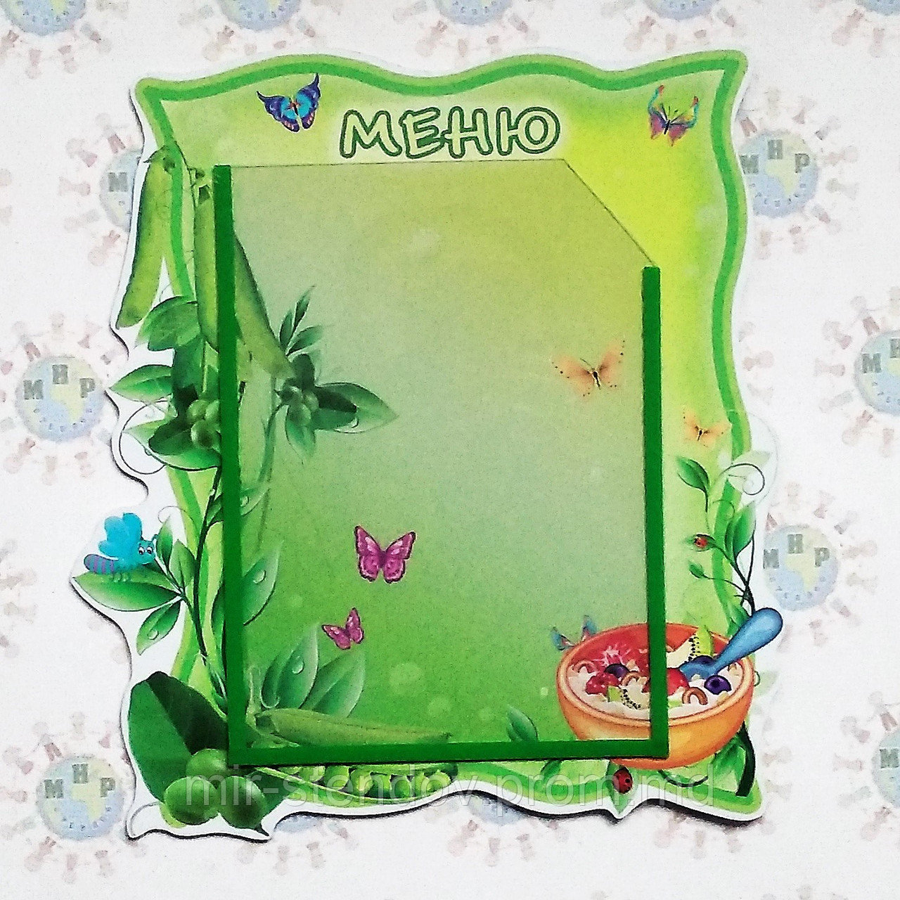 Меню Горошинка, фото 1